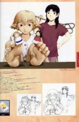 BUY NEW niea 7 - 23434 Premium Anime Print Poster
